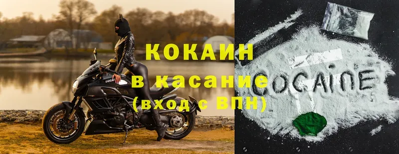 COCAIN Боливия  KRAKEN как войти  Невельск  купить наркотик 